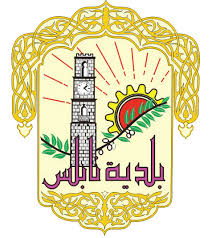 nablus